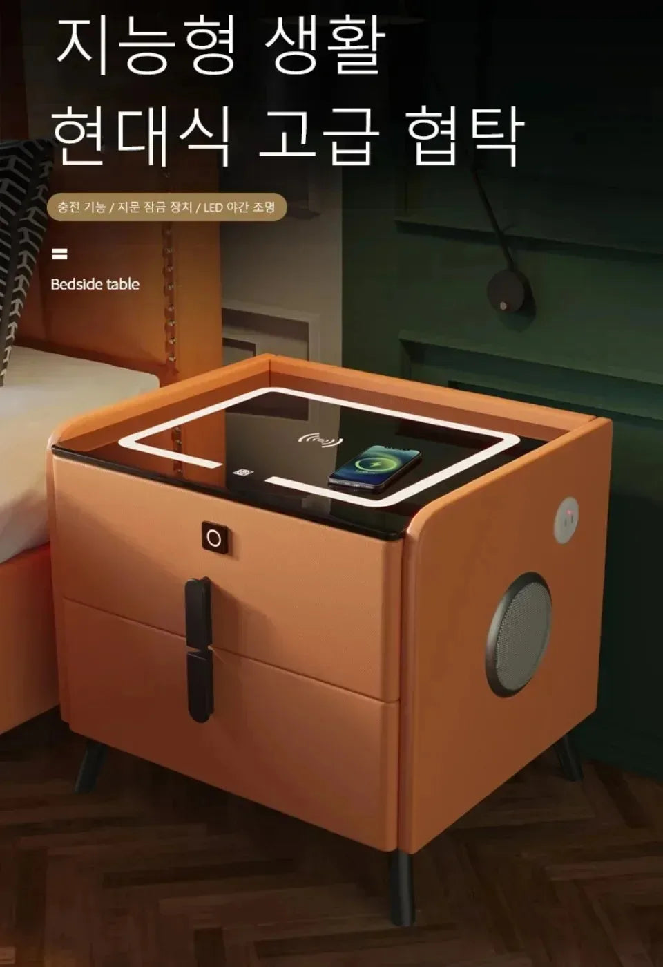 SmartZen™ | Intelligent Nightstand with Wireless Charging & USB Ports